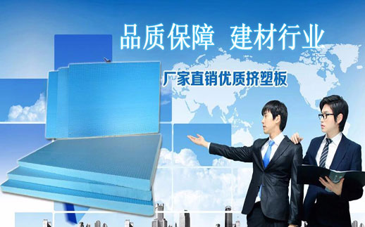 完善售后服務